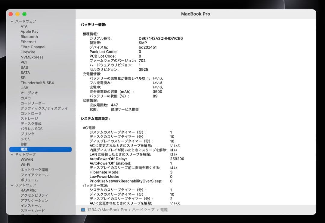 MacBook本体 MacBook Pro 15 Touch Bar 2017 i7/16/500