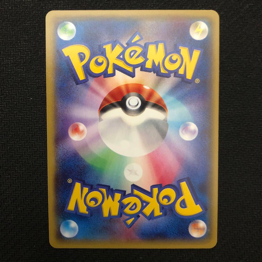 基本草エネルギー 2枚セット プロモ XY-P ストライプ 縞 ミラー 9440