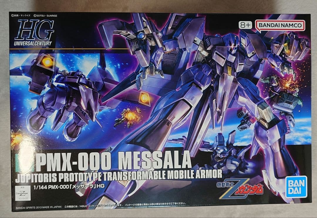 HG メッサーラ ＆ HG スーパーガンダム 機動戦士Zガンダム HGUC - メルカリ