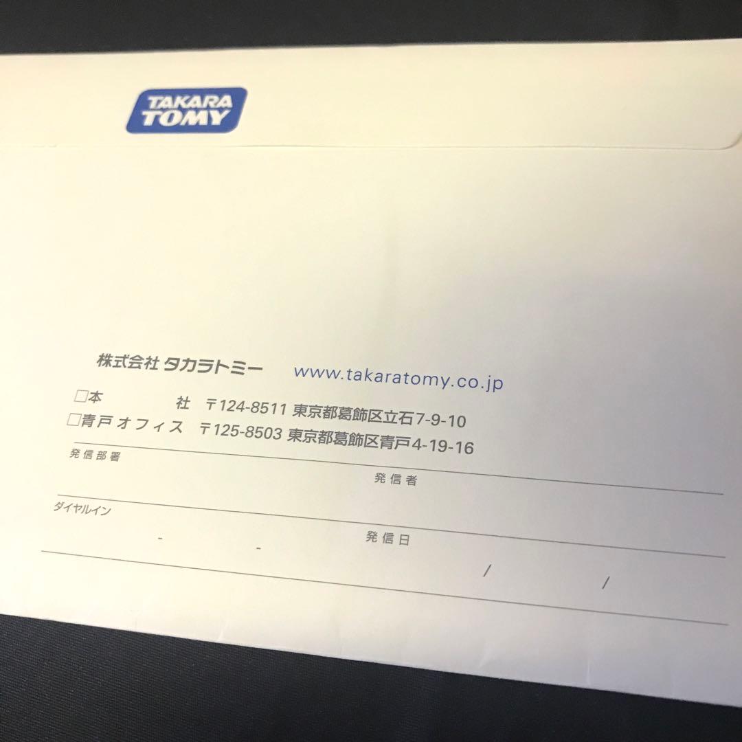 ワンオーナー品】 デュエルマスターズ 轟く革命 レッドギラゾーン 当選