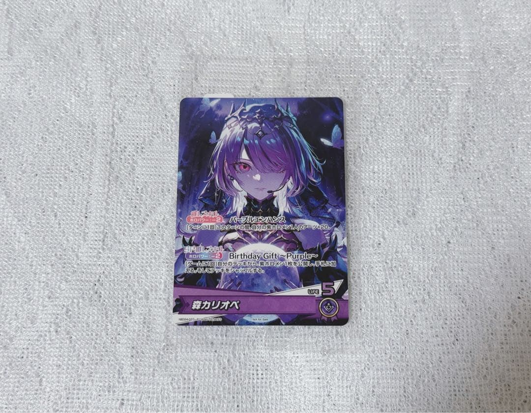 ホロカ 森カリオペ 誕生日記念2025 特典PRカード - メルカリ