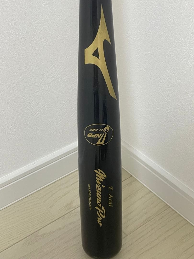Mizuno Pro NPB バット　新井貴浩　直筆サイン付き　硬式バット