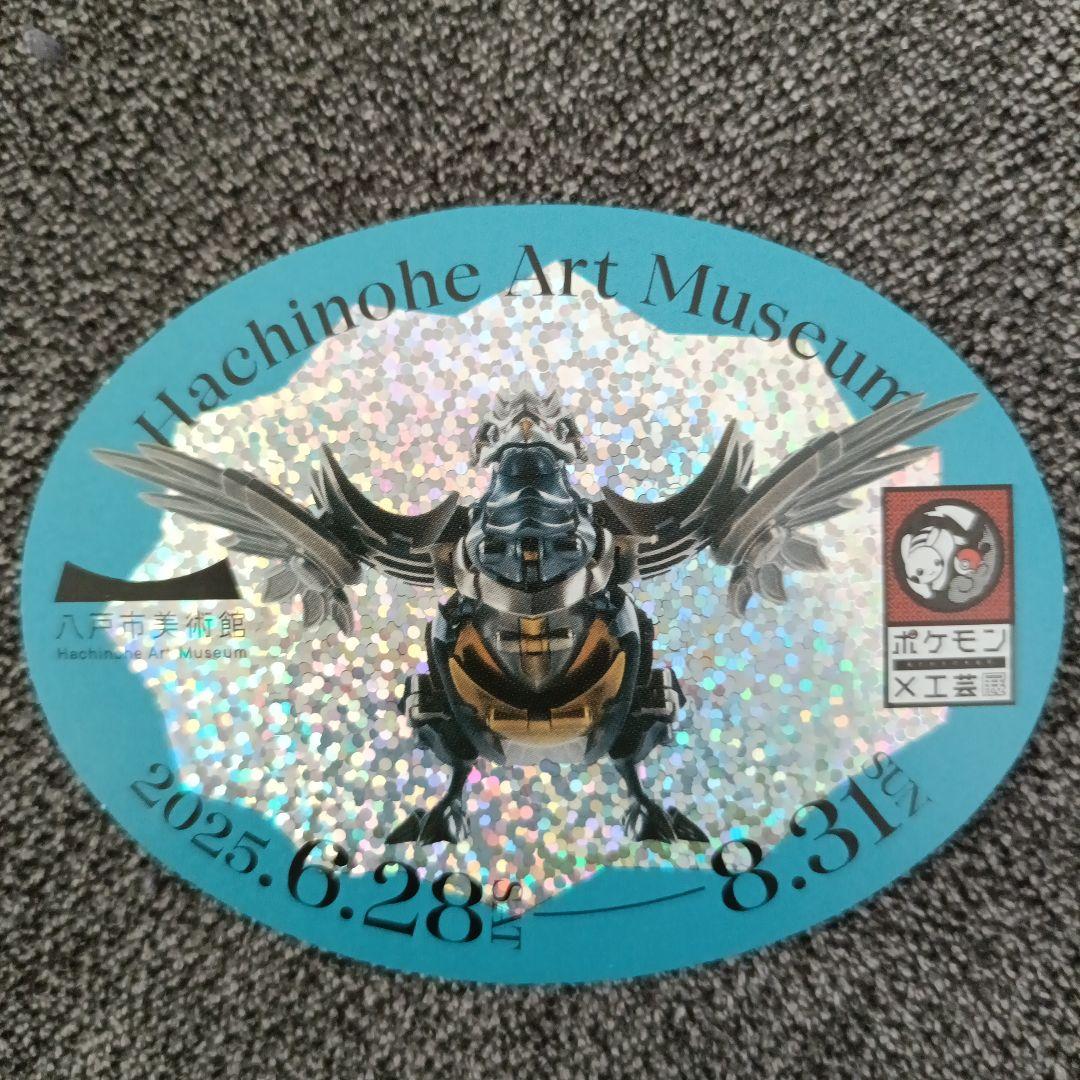 ポケモン工芸展 八戸市限定 ステッカー シール ミミッキュ