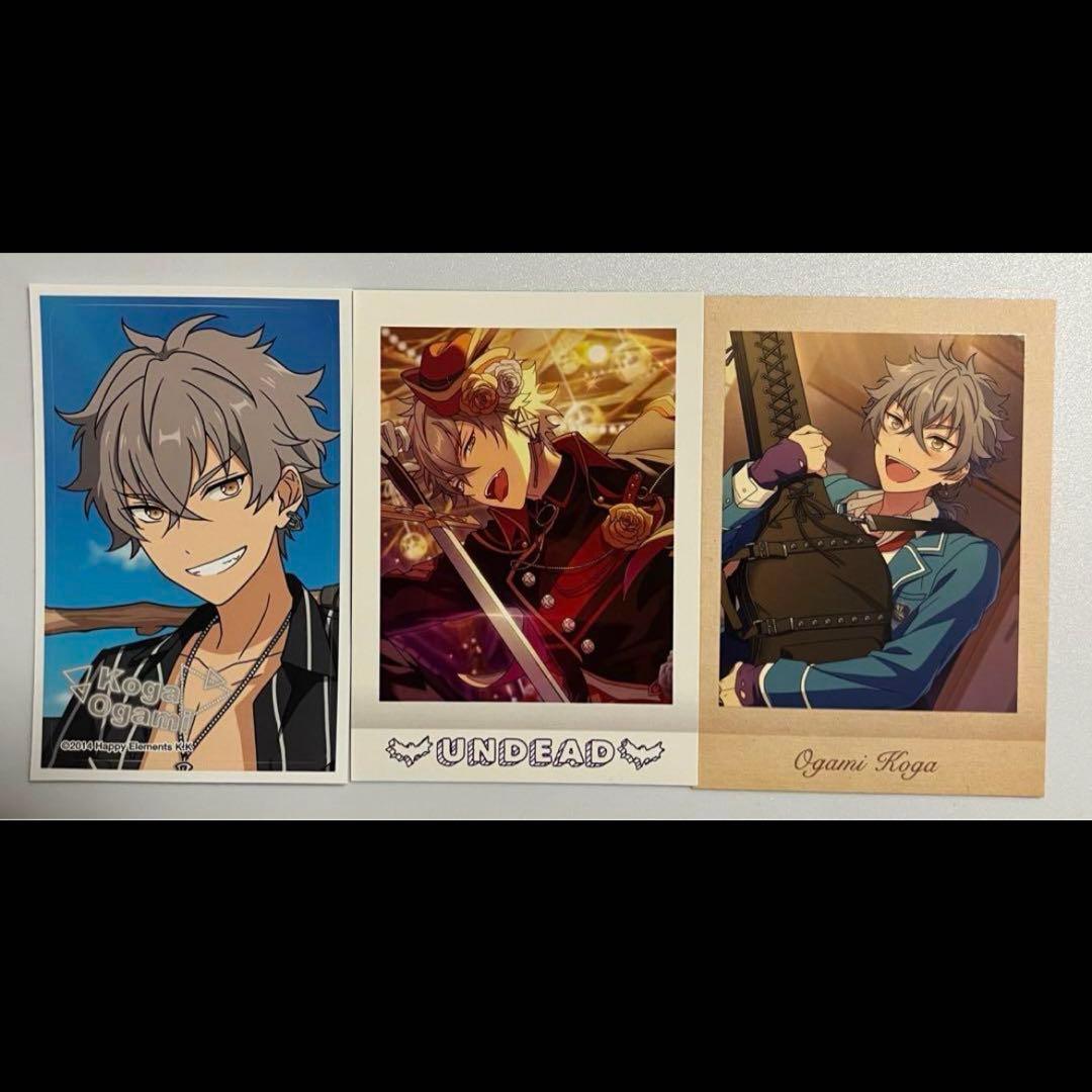 あんさんぶるスターズ‼︎ あんスタ 大神晃牙 アンデット ぱしゃこれ