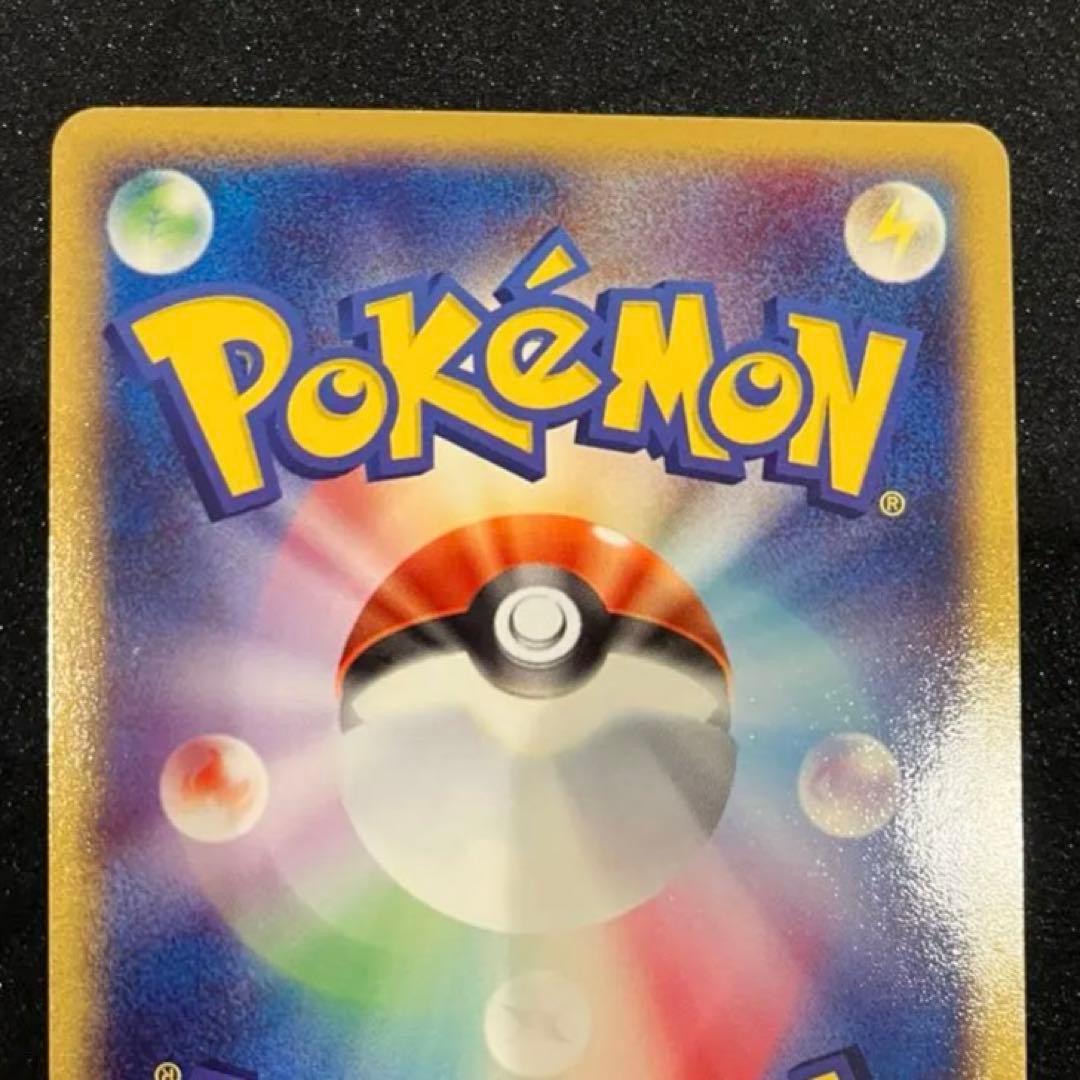 《PSA4.7.8》カメックス リザードン フシギバナ 2004年