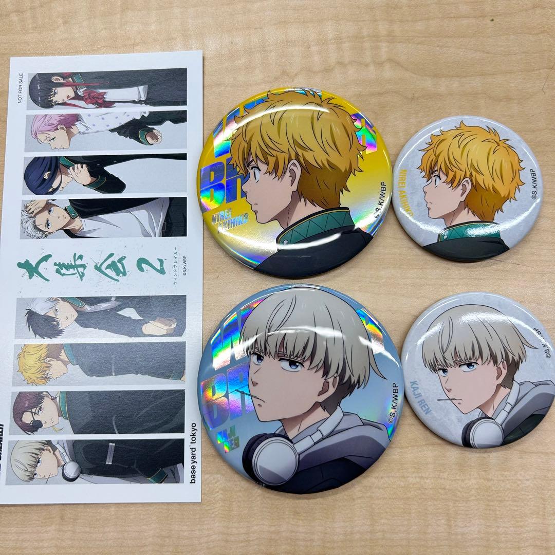 ウィンドブレーカー 楡井 梶 缶バッジ ベースヤードトーキョー - メルカリ