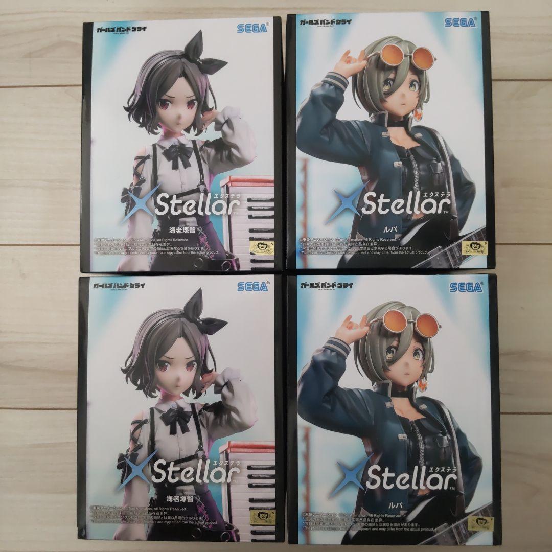 ガールズバンドクライ XStella 海老塚智 ルパ フィギュア - メルカリ