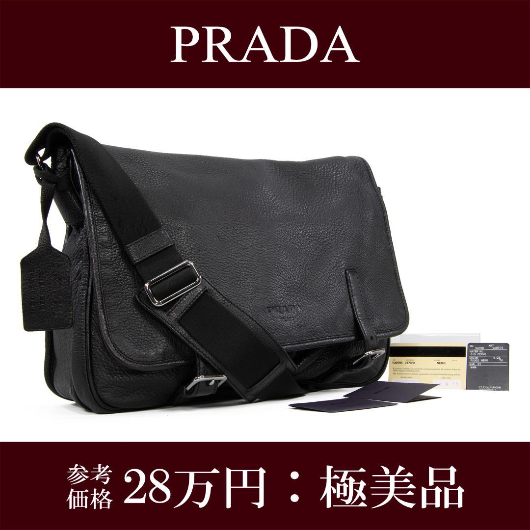 本物 プラダ ショルダーバッグ メンズ レディース 黒 斜め掛け 本革 レザー PRADA（プラダ） 中古 斜め掛け ショルダーバッグ レディース ブランド