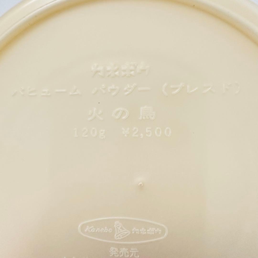 新品未使用 カネボウ 火の鳥 パヒューム パウダー 120g - メルカリ
