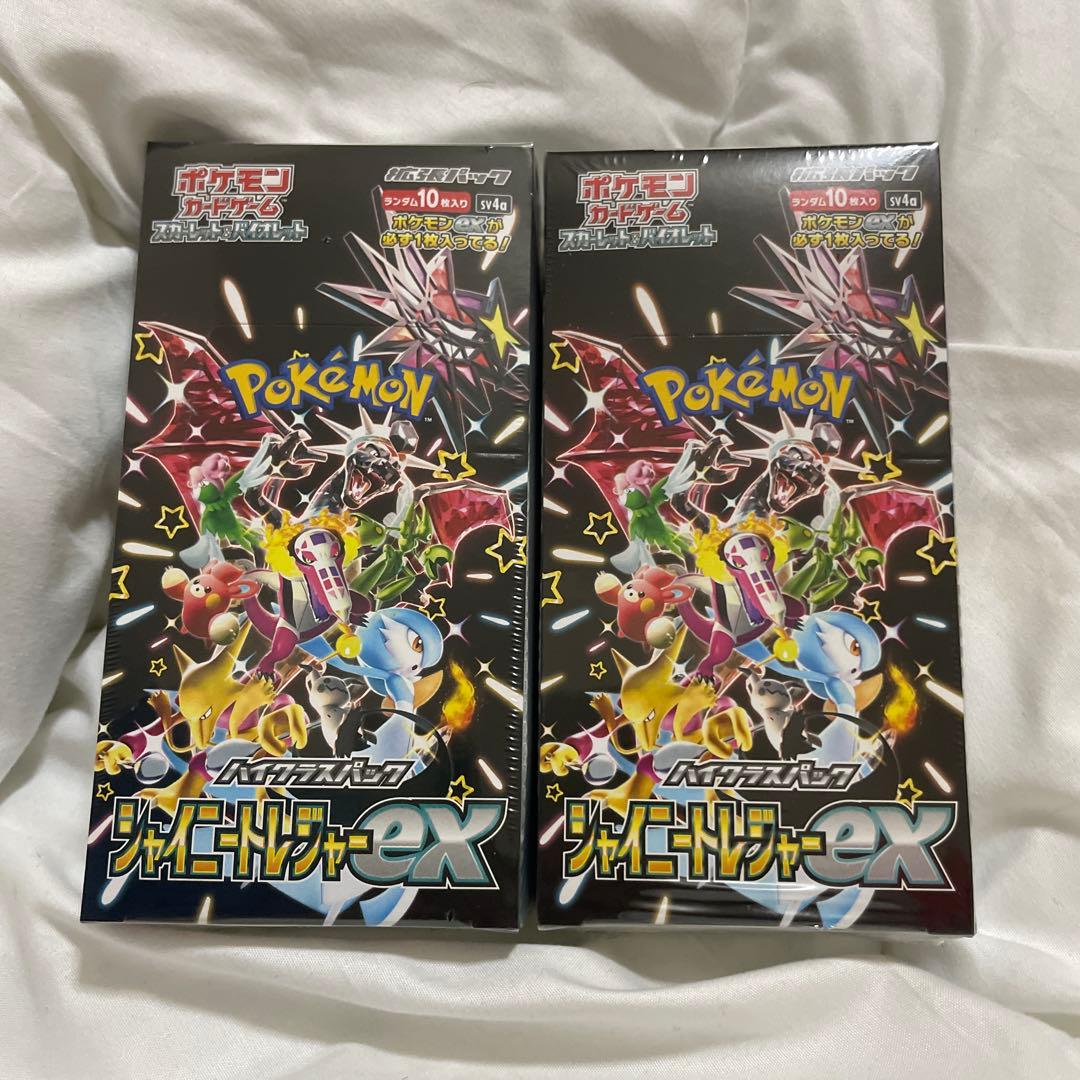 ポケカ　シャイニートレジャーex 未開封シュリンク付き2BOX