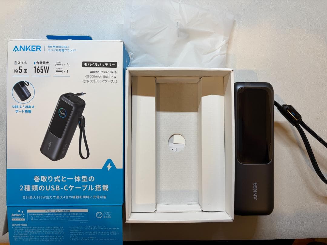 新品未使用 Anker Power Bank 25000mAh 165W出力 a1695_sub_1.jpg