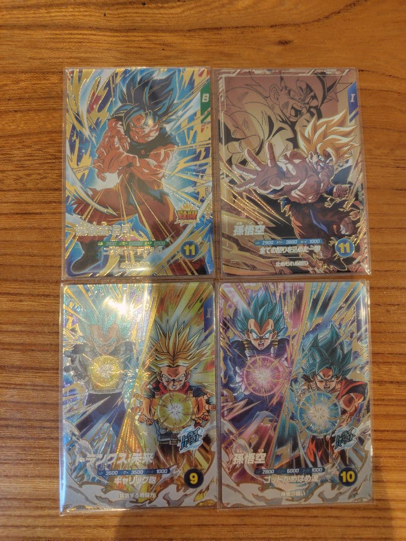 ドラゴンボールスーパーダイバーズ SDV8-035 孫悟空:BR GDR セット