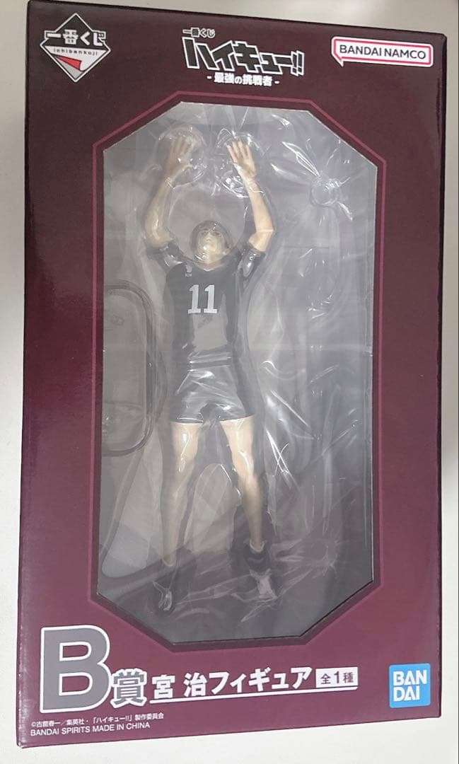 ハイキュー!! 一番くじ -最強の挑戦者- B賞 宮治 フィギュア - メルカリ
