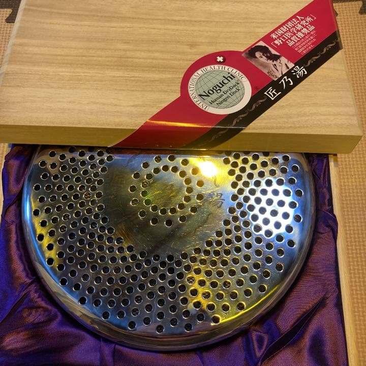 最終値下げ！野口医学研究所品質推奨品　温浴器　　匠の湯