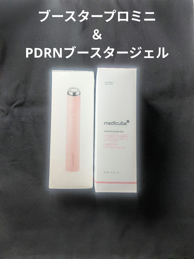 や*ほ様 メディキューブ　AGE-Rブースタープロミニ＆ジェル Qoo10] メディキューブ 【ほのぴすPick!】 AGE-R ブー : ダイエット・矯正