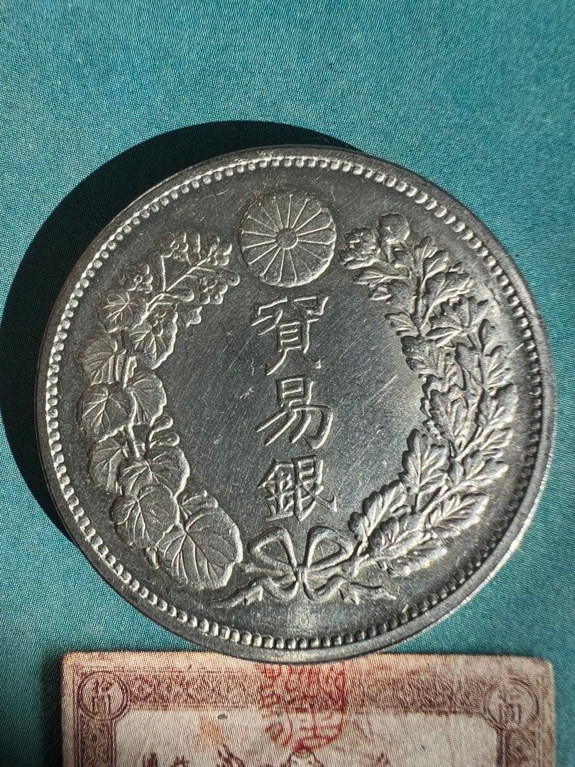 p*1様 貿易銀　明治9年　極美品 93%純銀保証 古銭 1円銀貨 銀貨 古いお 貿易銀 明治9年 極美品 93%純銀保証 古銭 1円銀貨 銀貨 古いお金 貿易