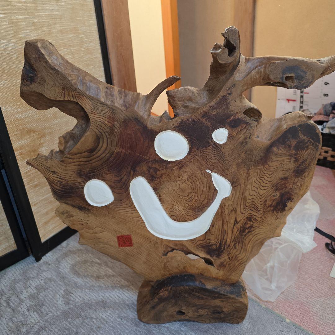 木製抽象彫刻 芸術家名刻印 木製抽象彫刻 芸術家名刻印