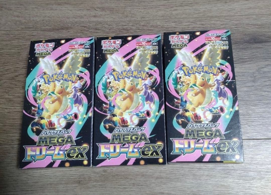 MEGAドリームex 3BOX シュリンクなし ぺりぺりあり