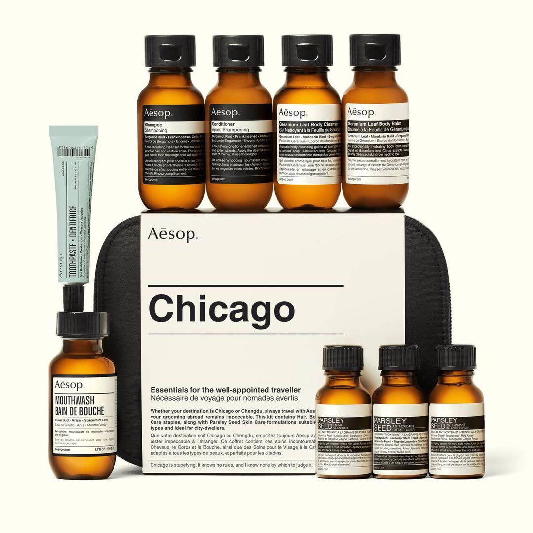 Aesop Chicago トラベルセット ×2セット まとめ売り｜箱なし
