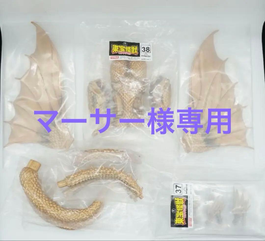 デアゴスティーニ　東宝怪獣コレクション36～41　キングギドラ（1991）のみ