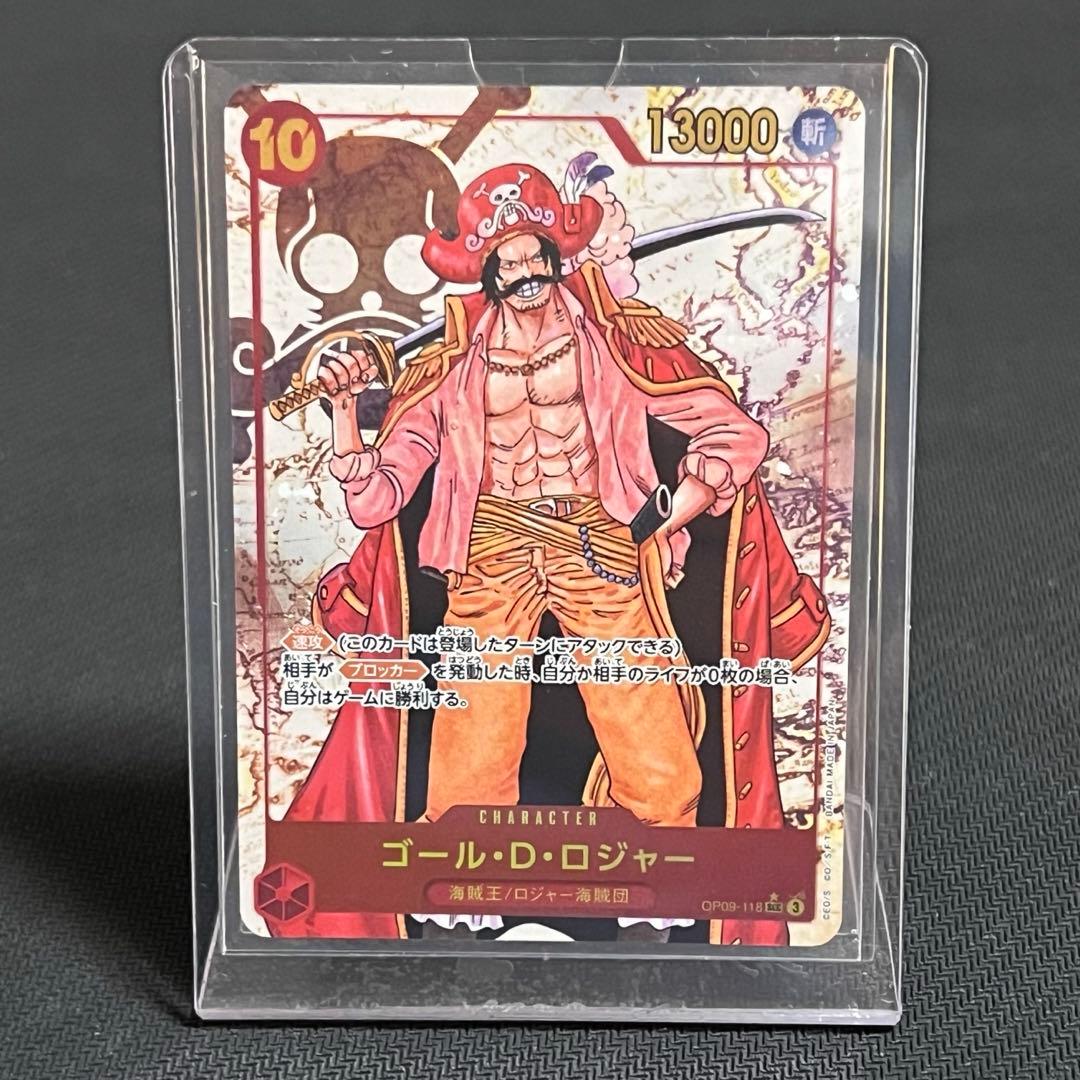 ワンピースカード】ゴール・D・ロジャー 10コスト 赤 SEC パラレル