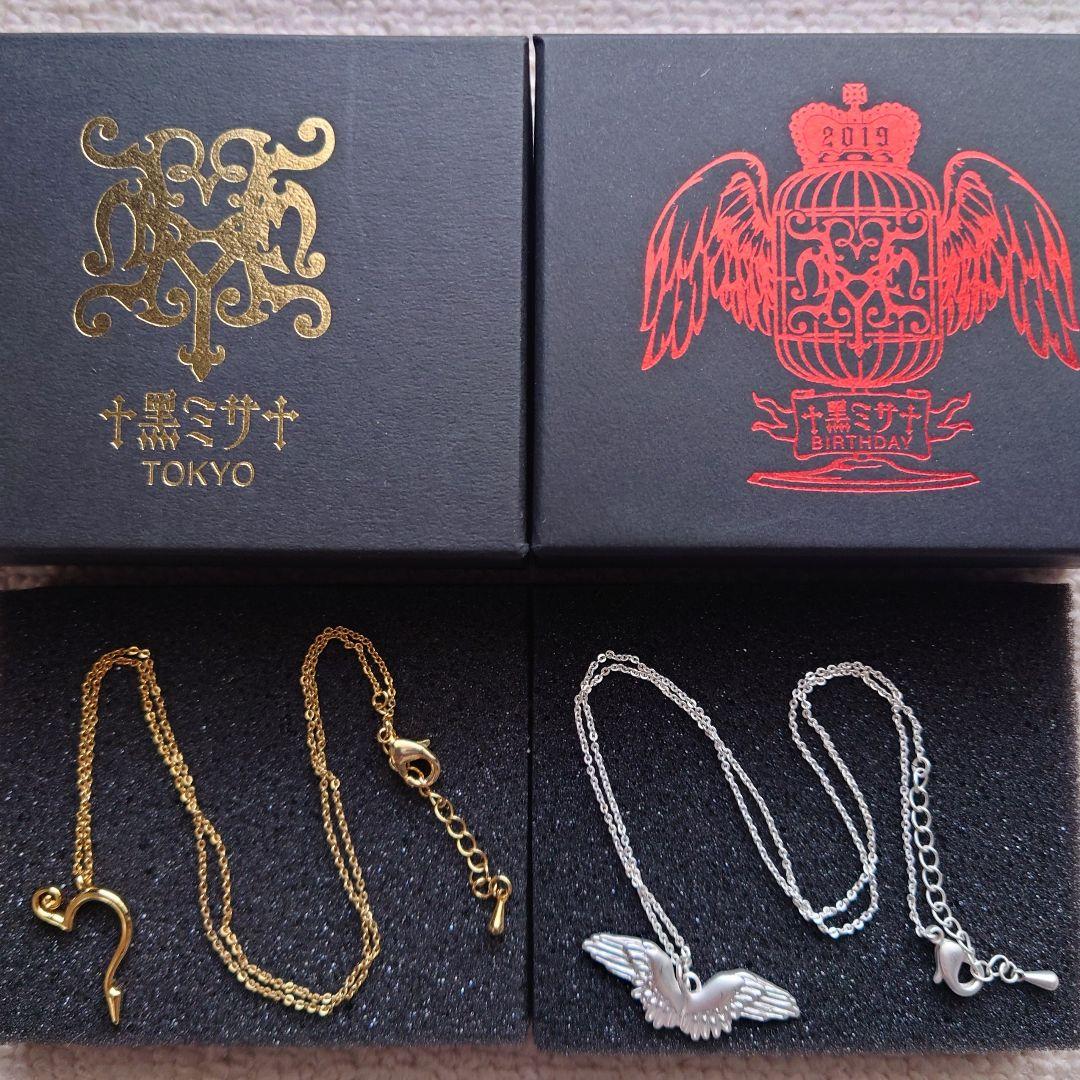 HYDE 黒ミサネックレス - メルカリ