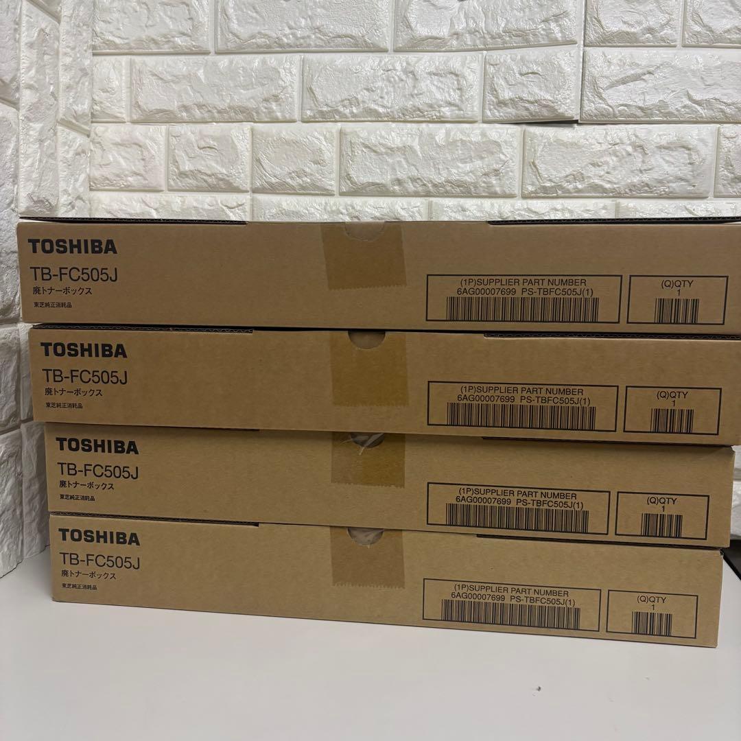 東芝 TB-FC505J 廃トナーボックス 4個セット - メルカリ