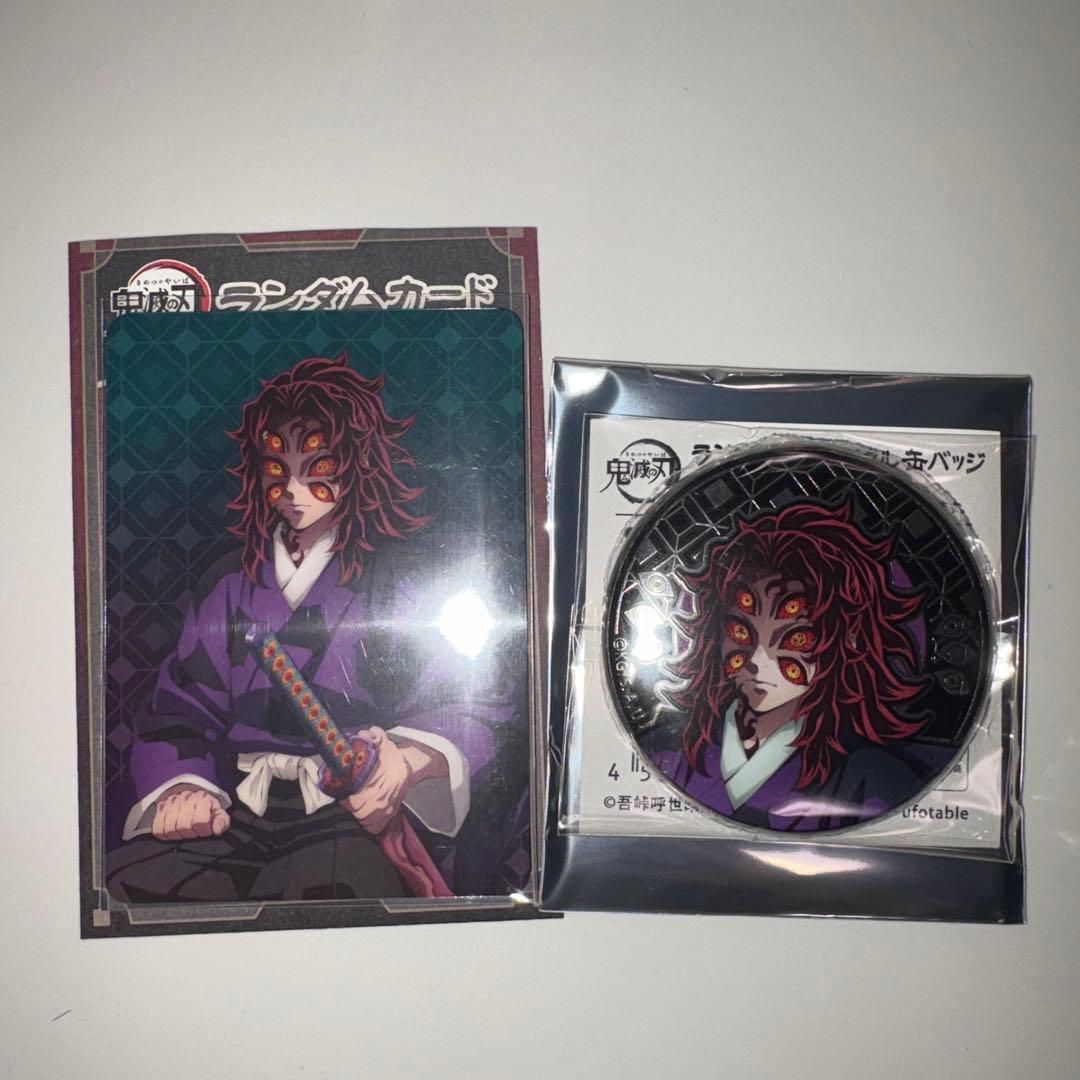 鬼滅の刃 【AGF 2025】缶バッチ＆カードセット 黒死牟 - メルカリ