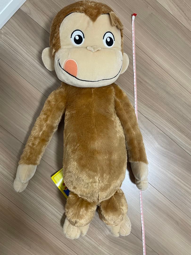 おさるのジョージ ギガジャンボペロリぬいぐるみ　 Man 向井康二