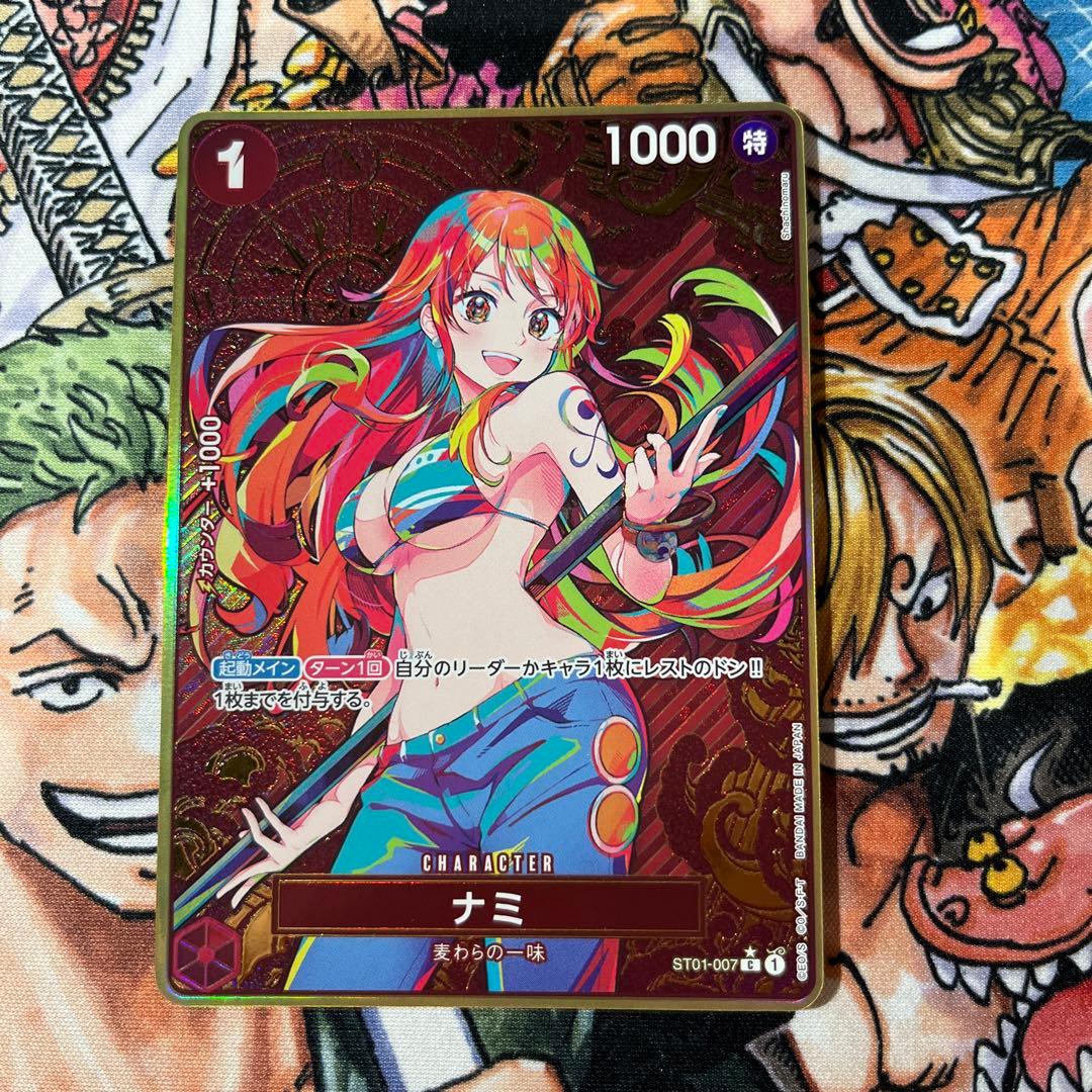 ナミ パラレルプロモ 1枚 ストレージボックス - メルカリ