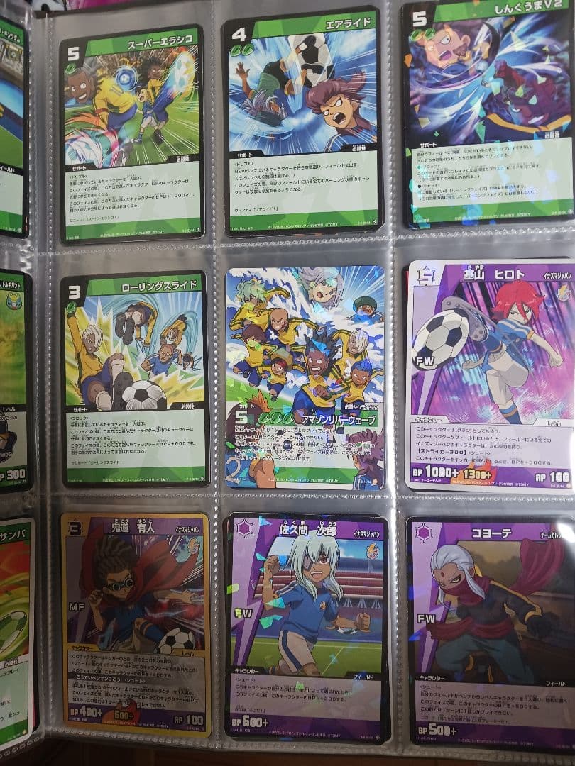 イナズマイレブン TCG 世界への挑戦編 第6弾 - メルカリ