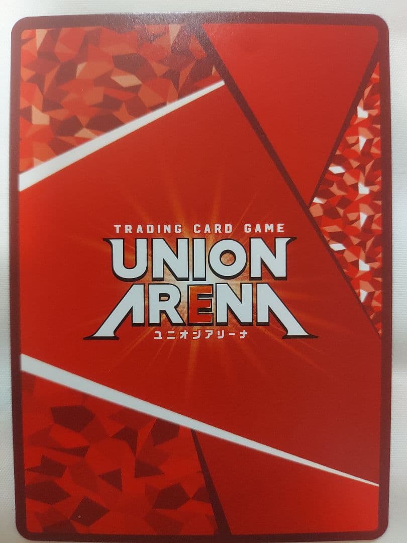 ユニオンアリーナ 大川村 寧 パラレル SR 魔都精兵のスレイブ - メルカリ