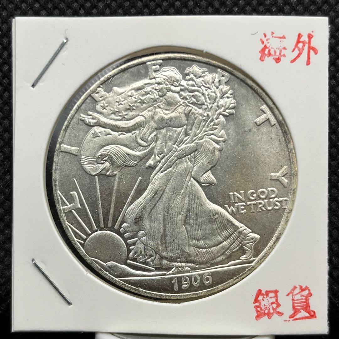 アメリカイーグル銀貨大型古銭アンティークコイン記念硬貨コレクション