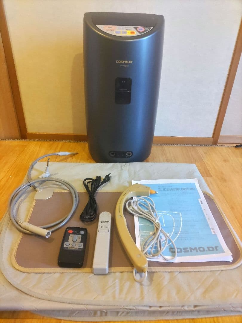 翔華様用　コスモヘルス　プロ9000