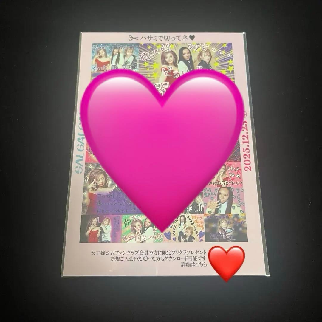 女王蜂 蜂戯王 グッズ - メルカリ