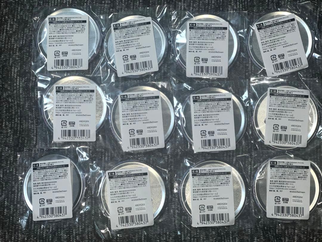 時光代理人 くじ引き堂 E賞 缶バッジ トキ E-8 12点セット - メルカリ