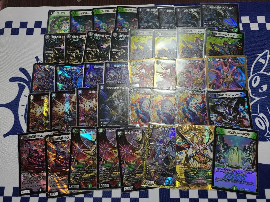 デュエマ まとめ売り バロムデッキ