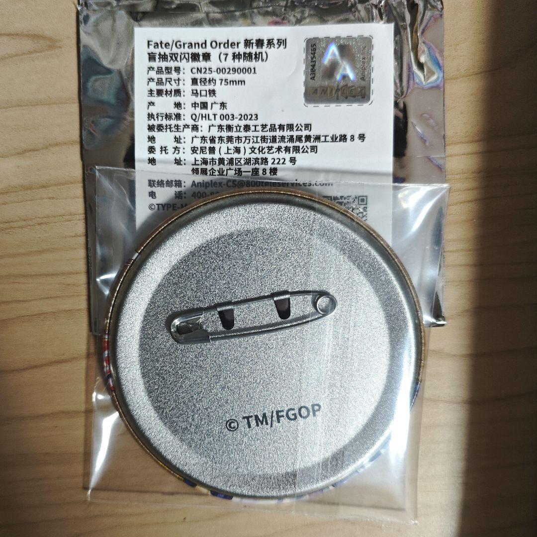 オベロン 中国限定 缶バッジ FGO - メルカリ