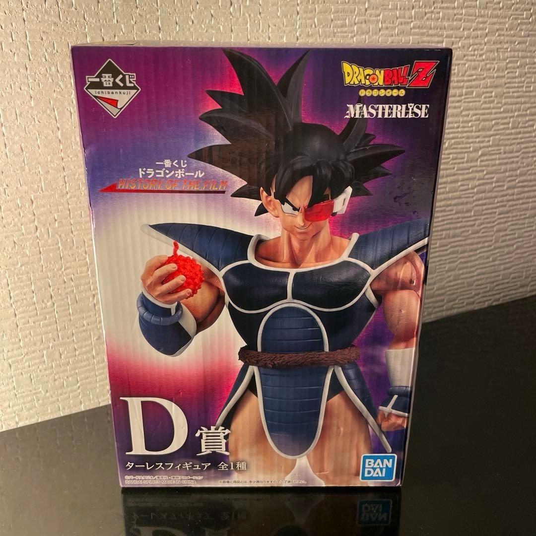 一番くじ ドラゴンボール HISTORY OF THE FILM D賞ターレス