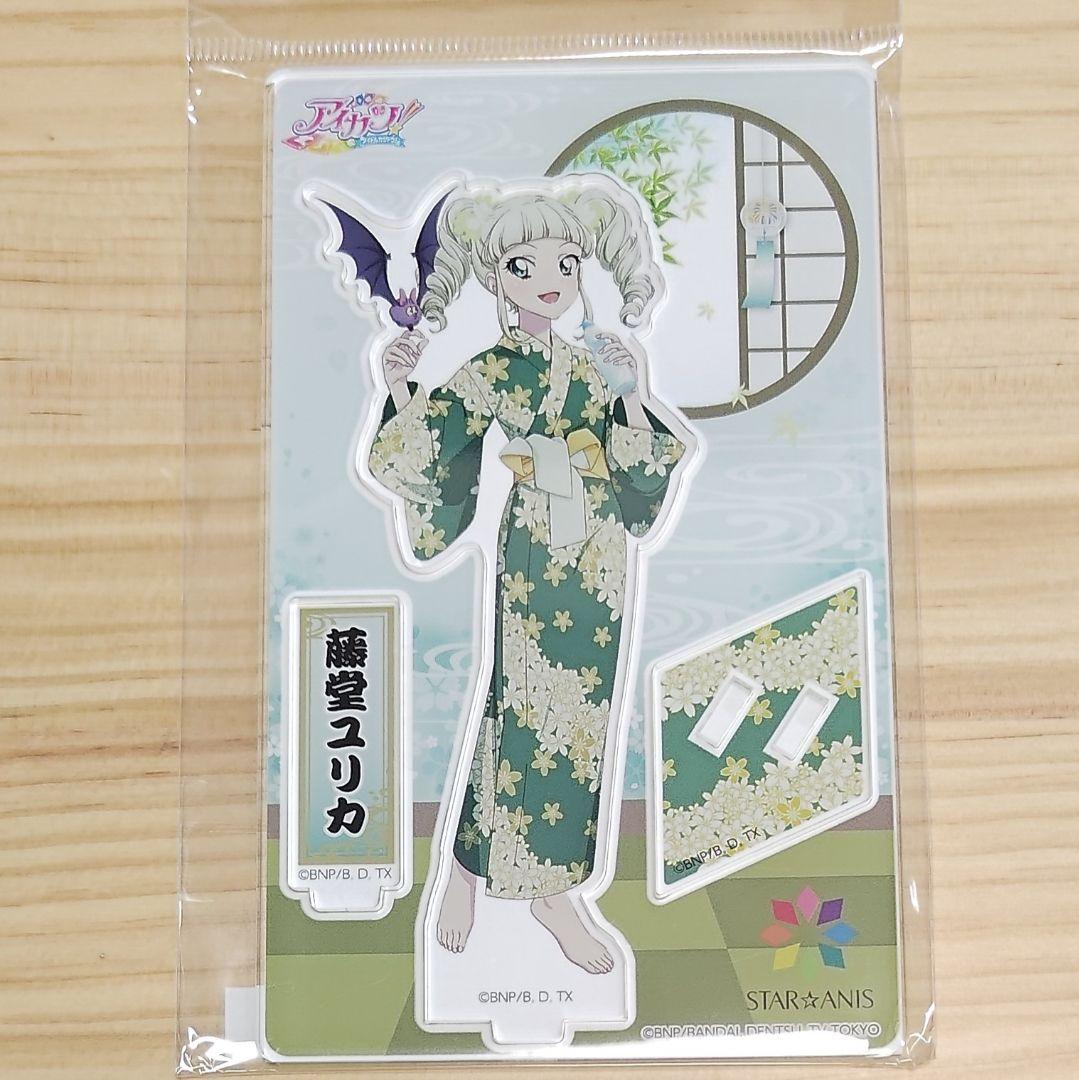 藤堂ユリカ】アイカツ！ おうちdeサマーパーティ！ アクスタ アトレ