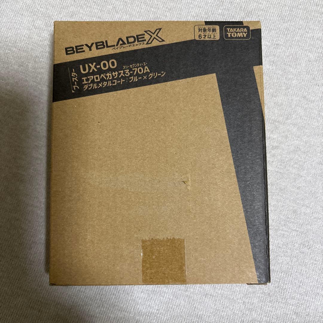 エアロペガサス UX-00 3-70A　ダブルメタルコート:ブルー×グリーン