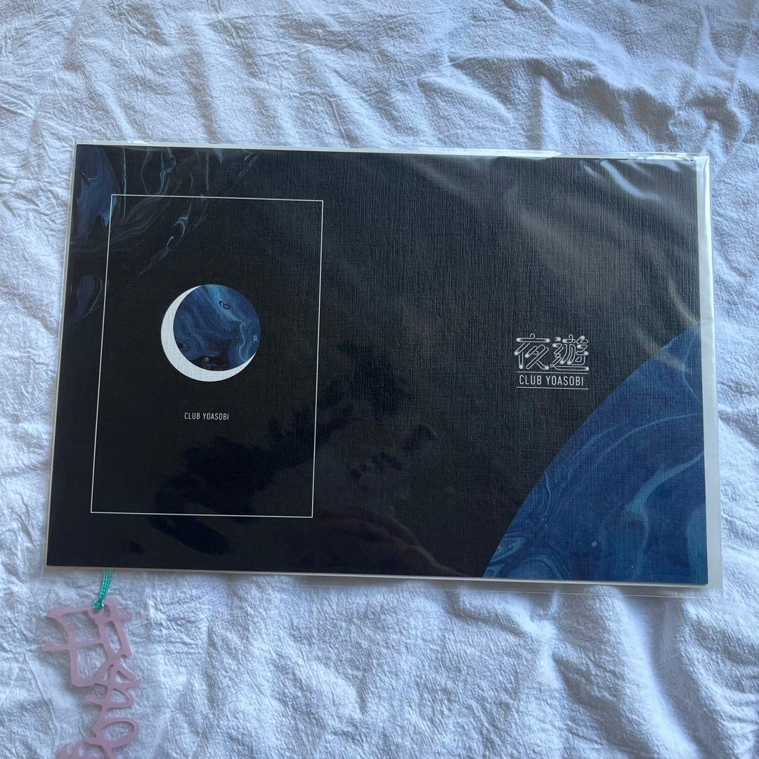 YOASOBI 非売品 まとめ売り