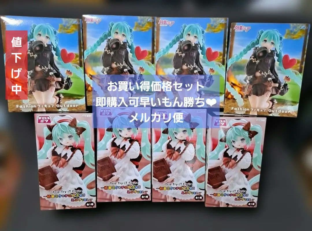 初音ミク フィギュア まとめ売りセット