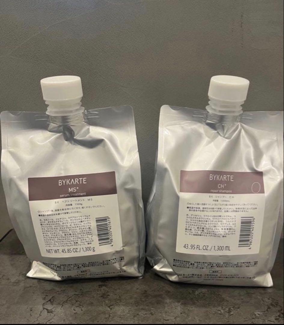 バイカルテ 業務用 1300ml ペア CS