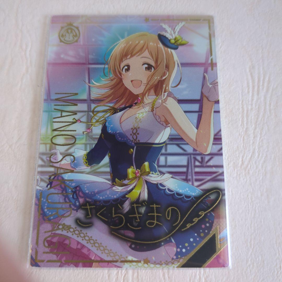 ツアマス 櫻木真乃 ssr パラレル ロマンチカフェザー co N2枚付き