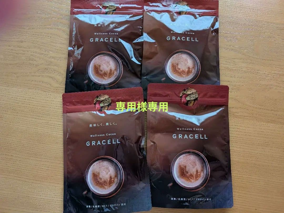 GRACELL ダイエットドリンク 10g×4袋