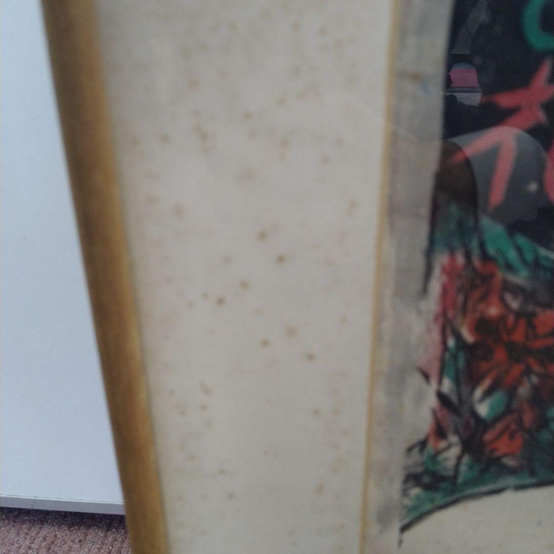 棟方志功】版画「眉掃きを俤にして紅粉の花」額入り - メルカリ