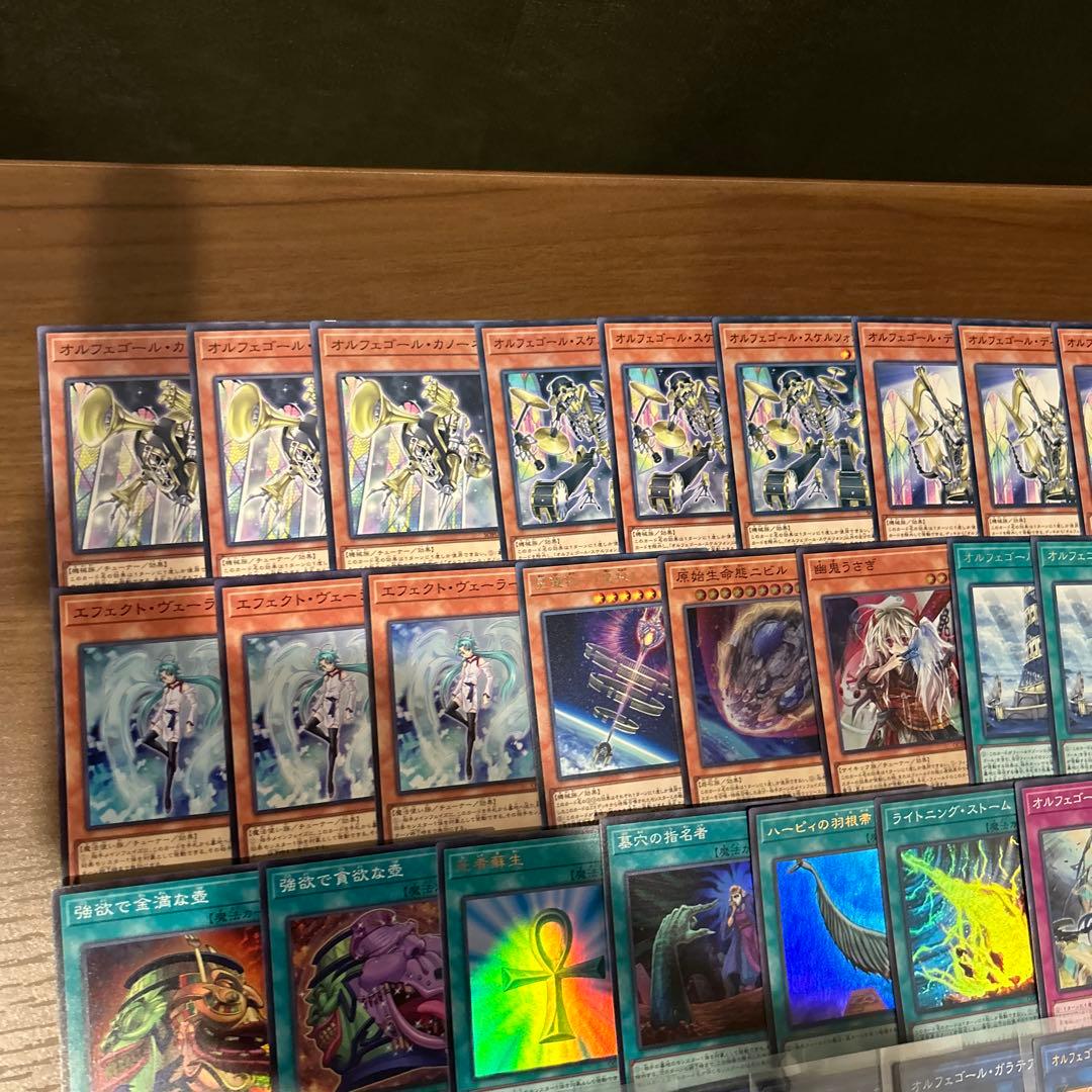 オルフェゴールデッキパーツ 60枚 - メルカリ