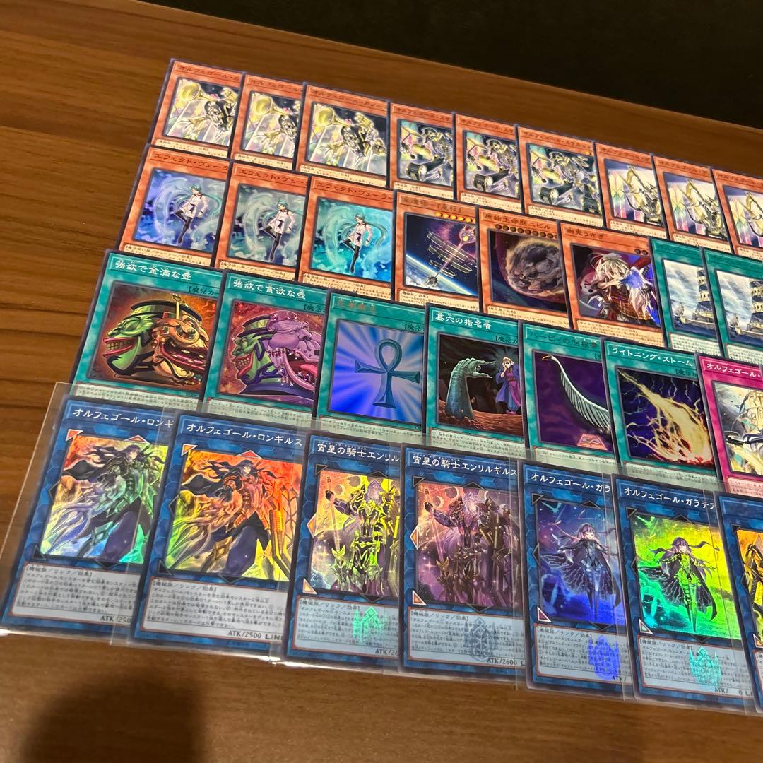 オルフェゴールデッキパーツ 60枚 - メルカリ