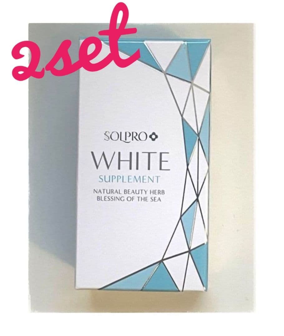 ソルプロプリュスホワイト　ソルプロ　2箱